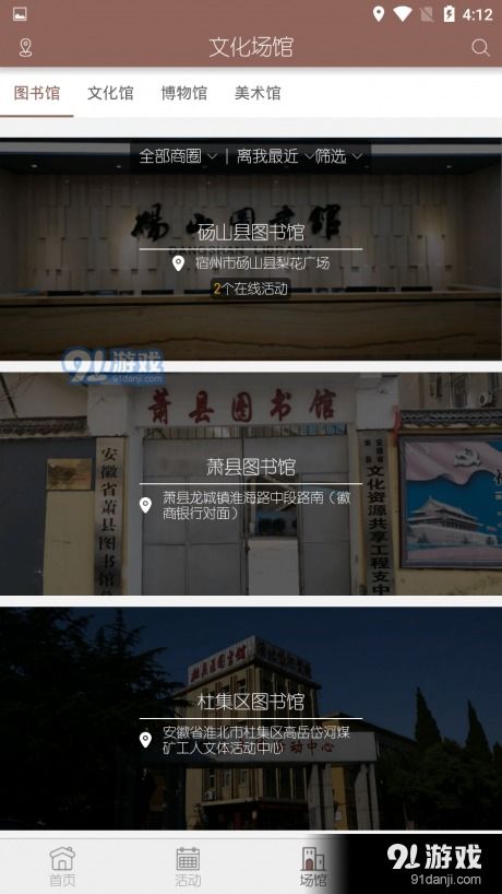 智慧文化生活 開啟數字時代的藝術與教育新體驗