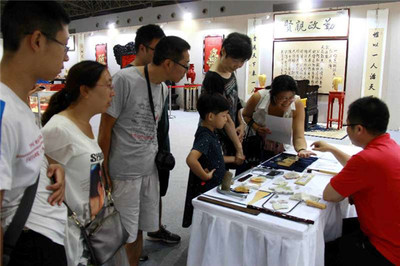 第五屆北京文學藝術品展示會隆重開幕，助力文化藝術交流服務