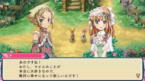 《符文工廠 3 豪華版》發(fā)售日確定，重溫經(jīng)典動(dòng)漫游戲體驗(yàn)