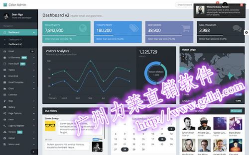 力萊軟件廣州直銷結(jié)算系統(tǒng) 專業(yè)開發(fā)雙軌制直銷軟件，助力企業(yè)高效運(yùn)營