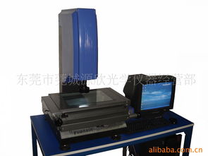 東莞市莞城源欣光學(xué)儀器經(jīng)營部 專注光學(xué)儀器軟件開發(fā)與銷售的專業(yè)平臺