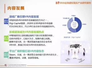 蘭亭數字攜手工信部發布前沿產業研究報告，深耕VR內容制作與數字服務創新